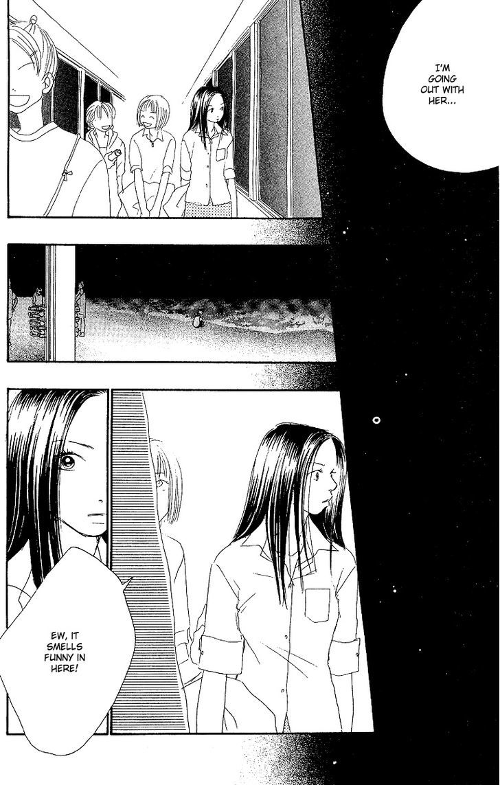 Honey (Sakurai Machiko) Chapter 4 #9