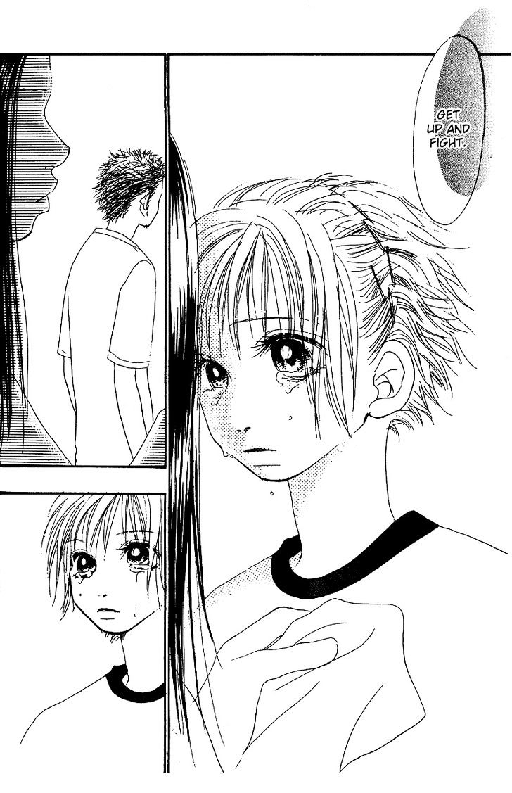 Honey (Sakurai Machiko) Chapter 4 #33