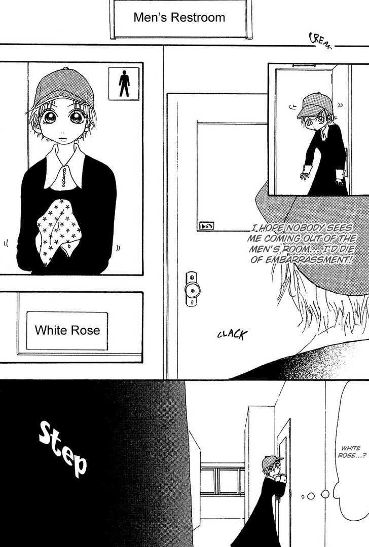 Honey (Sakurai Machiko) Chapter 1 #30