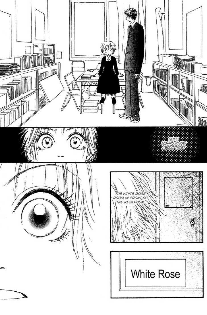 Honey (Sakurai Machiko) Chapter 1 #55
