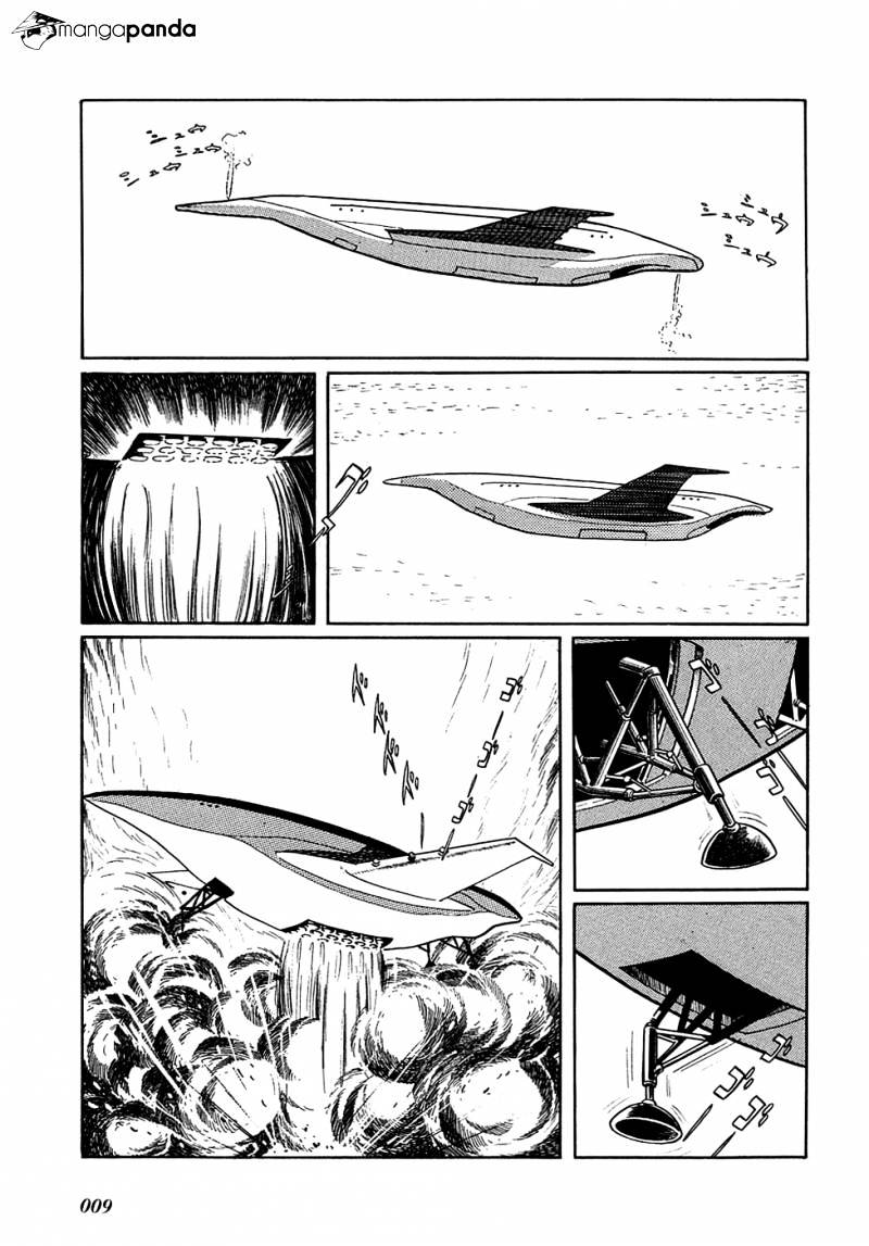 Ryuu No Michi Chapter 1 #12