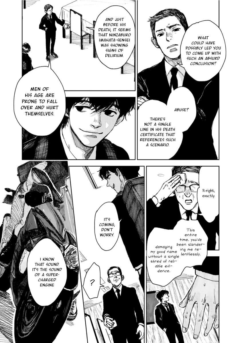 Souzoku Tantei Chapter 3 #5