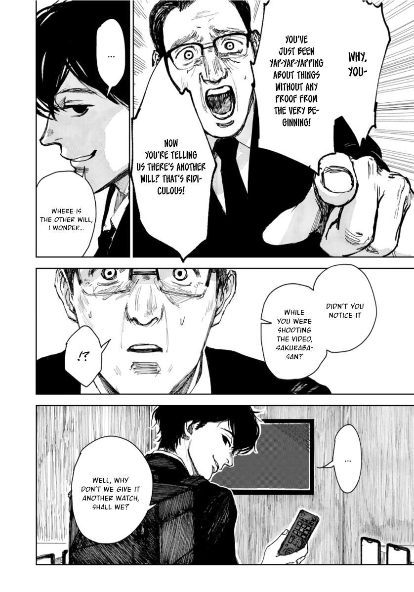 Souzoku Tantei Chapter 3 #14