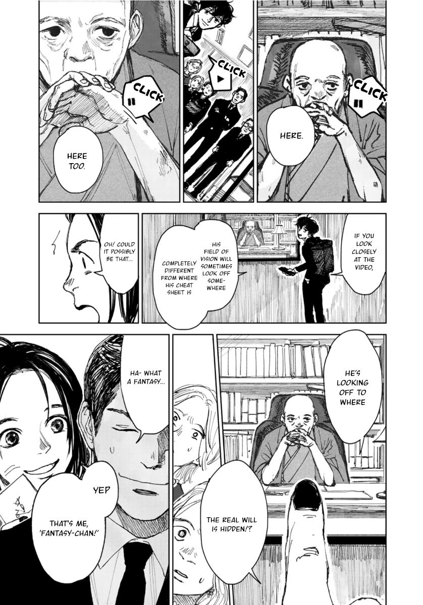 Souzoku Tantei Chapter 3 #15