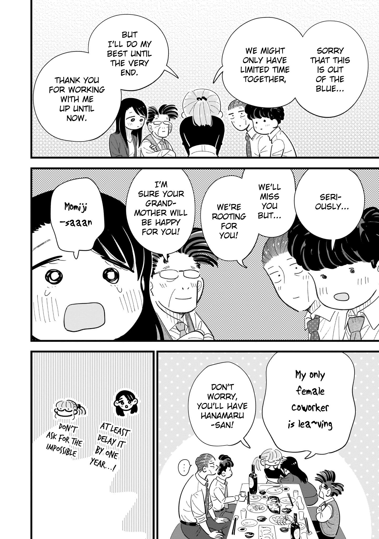 Ore Ga Mitsuketa, Konbini No Koi Chapter 12 #20