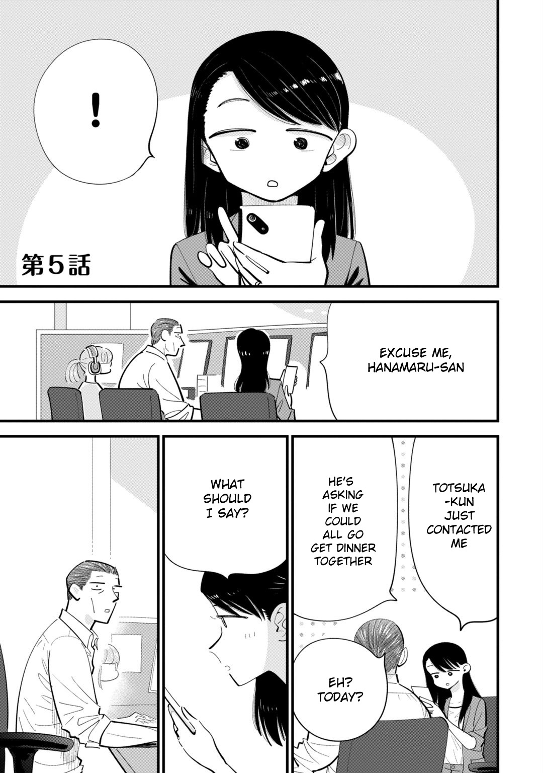 Ore Ga Mitsuketa, Konbini No Koi Chapter 5 #1