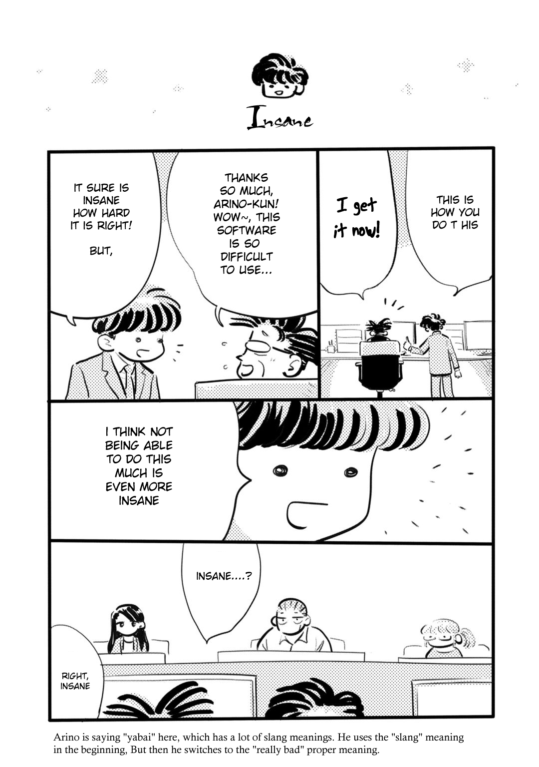 Ore Ga Mitsuketa, Konbini No Koi Chapter 5 #41