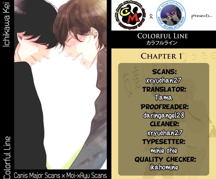 Colorful Line Chapter 0 #12