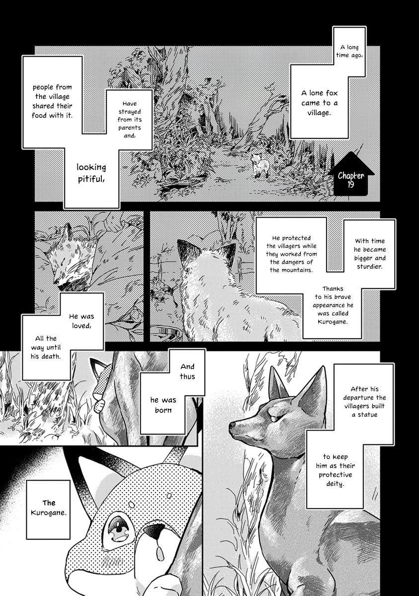 Wakeari Bukken Ni Wakeari Chapter 19 #2