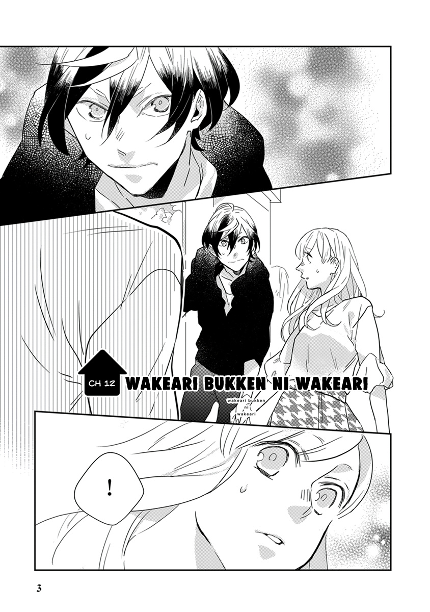 Wakeari Bukken Ni Wakeari Chapter 12 #6