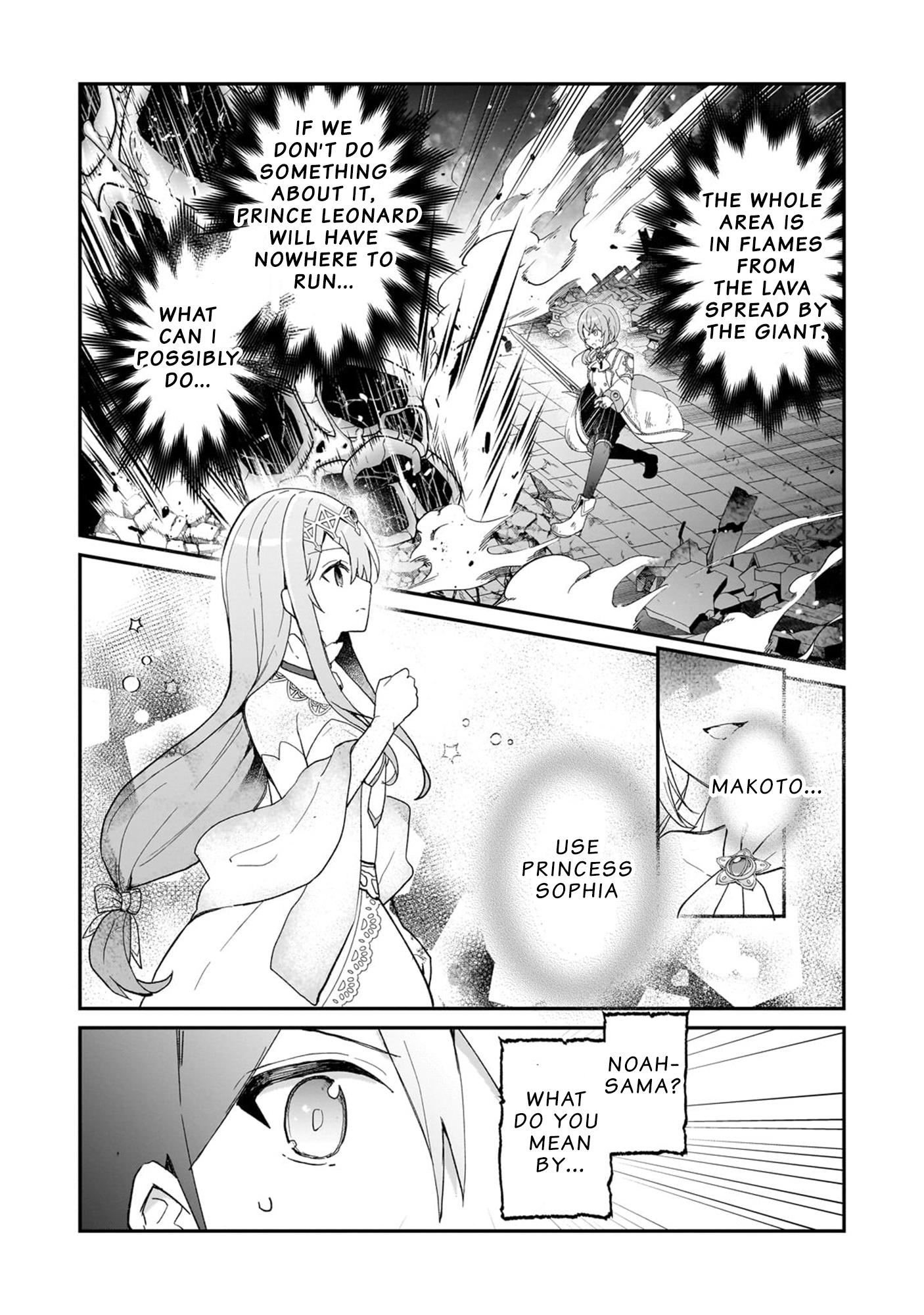 Shinja Zero No Megami-Sama To Hajimeru Isekai Kouryaku Chapter 32 #3