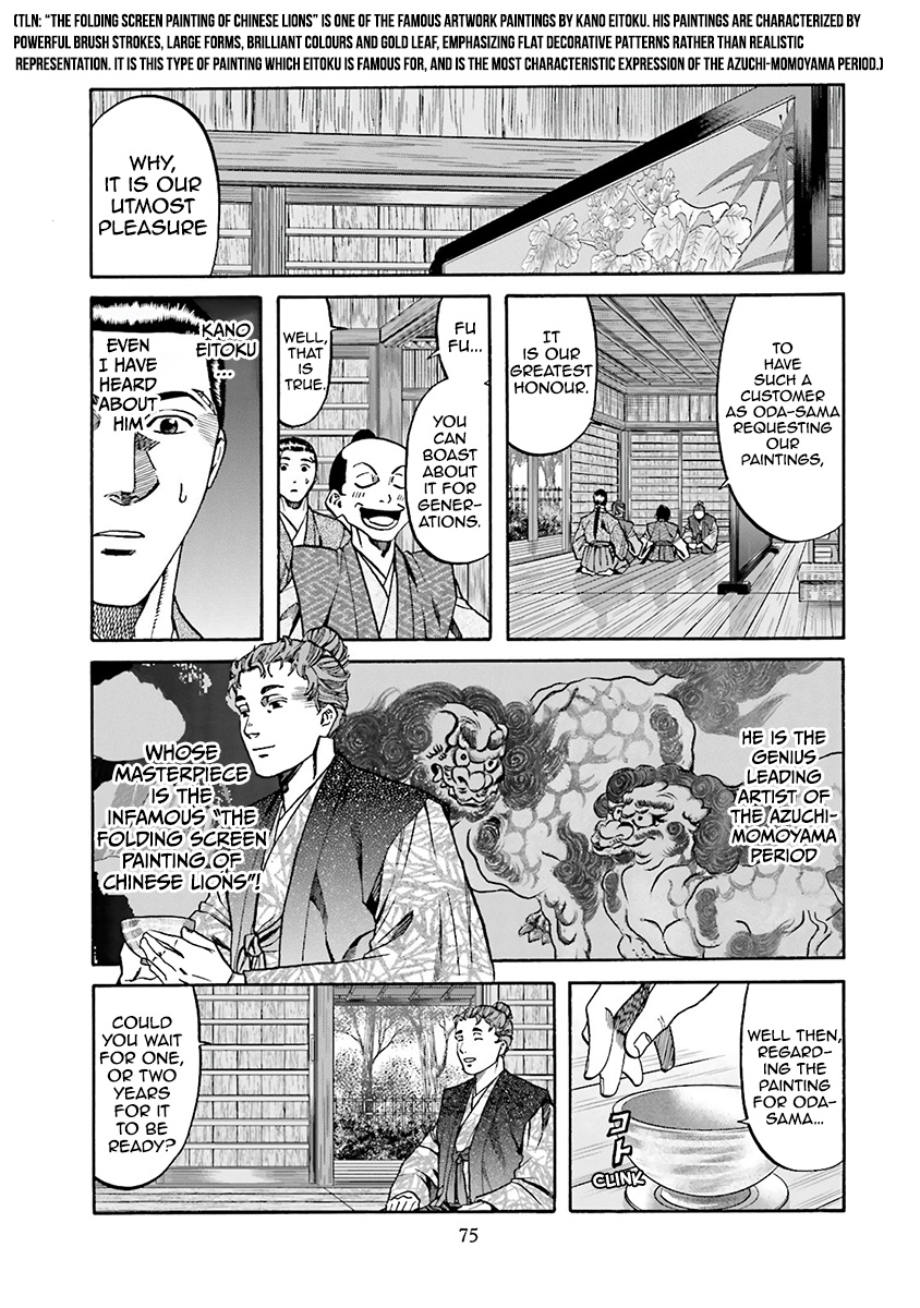 Nobunaga No Chef Chapter 110 #9