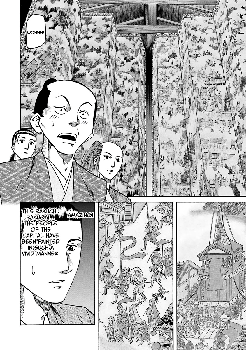 Nobunaga No Chef Chapter 110 #12