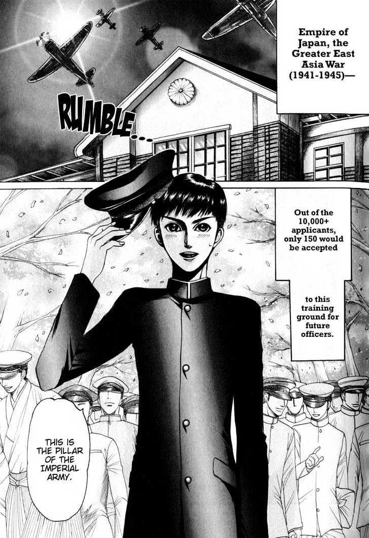 Rikugun Renai Shikan Gakkou Chapter 1 #15