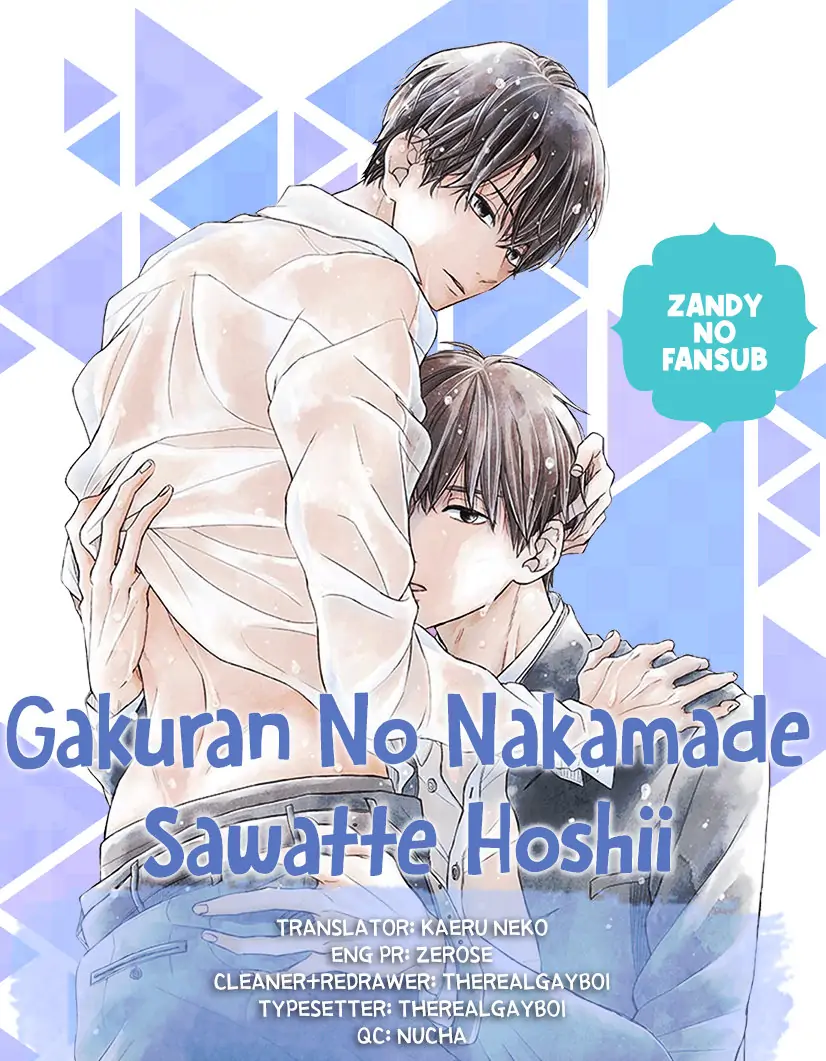Gakuran No Nakamade Sawatte Hoshii Chapter 5.6 #2