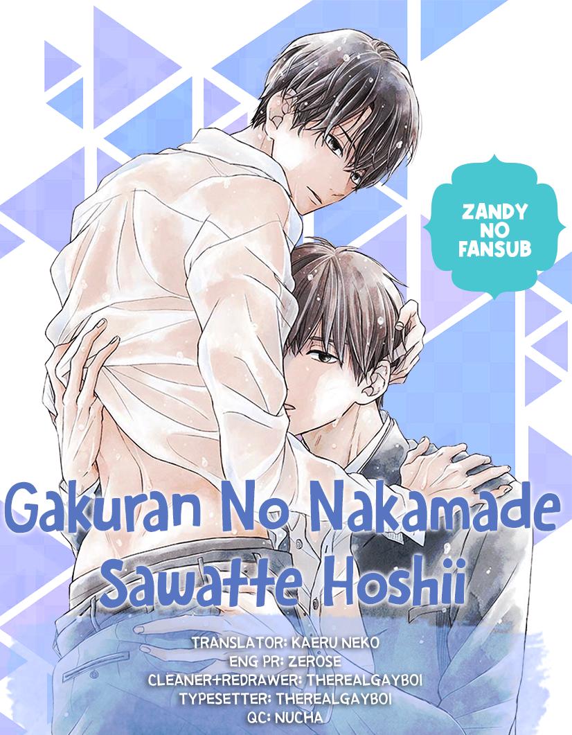 Gakuran No Nakamade Sawatte Hoshii Chapter 5.5 #3