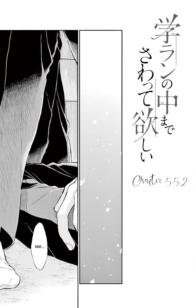 Gakuran No Nakamade Sawatte Hoshii Chapter 5.5 #4