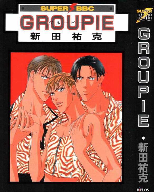 Groupie Chapter 1 #1