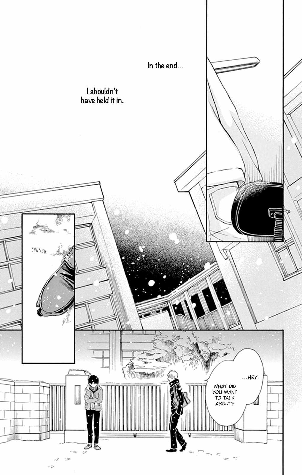 Gakuran No Nakamade Sawatte Hoshii Chapter 4 #22