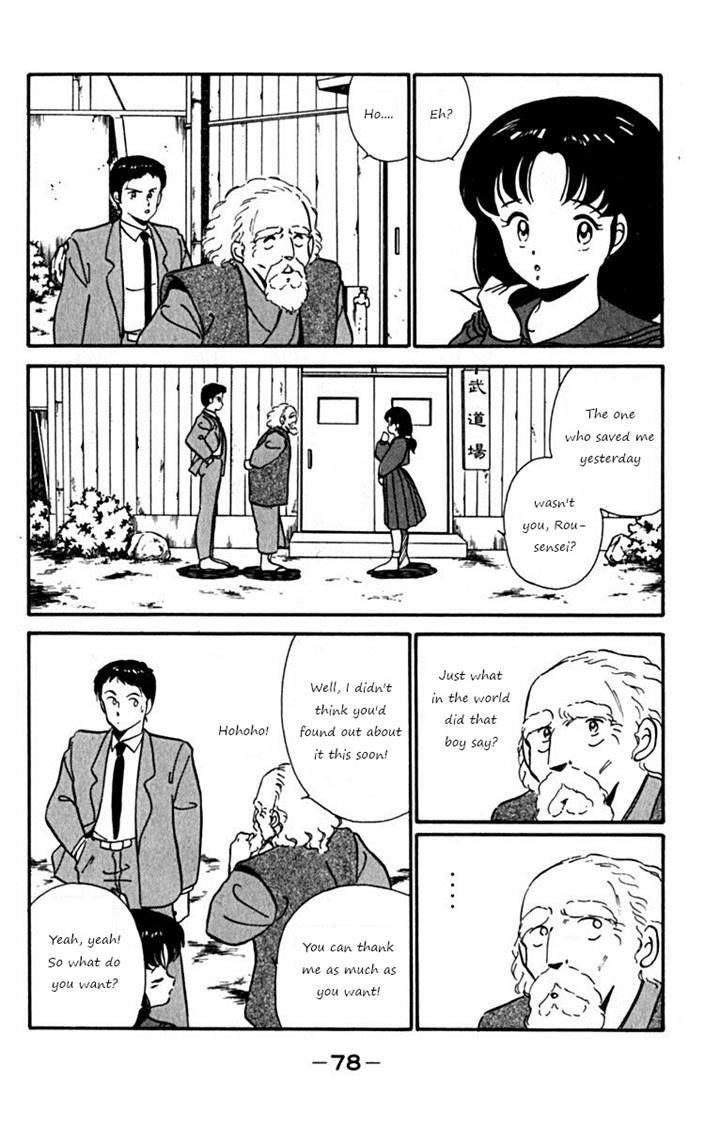 Ashita Aozora Chapter 2 #14