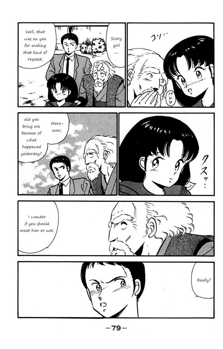 Ashita Aozora Chapter 2 #15