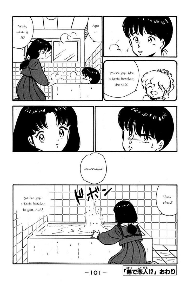 Ashita Aozora Chapter 2 #37
