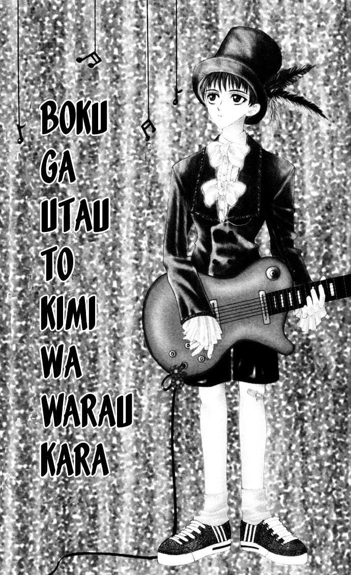 Boku Ga Utau To Kimi Wa Warau Kara Chapter 1 #6