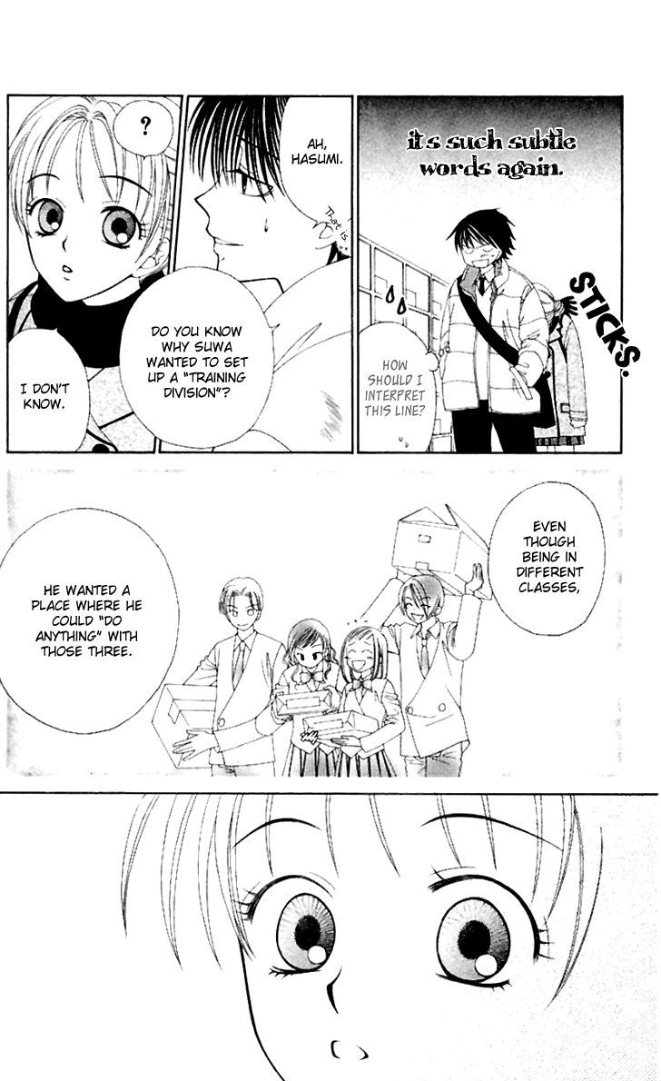 Hitsuji No Namida Chapter 42 #18