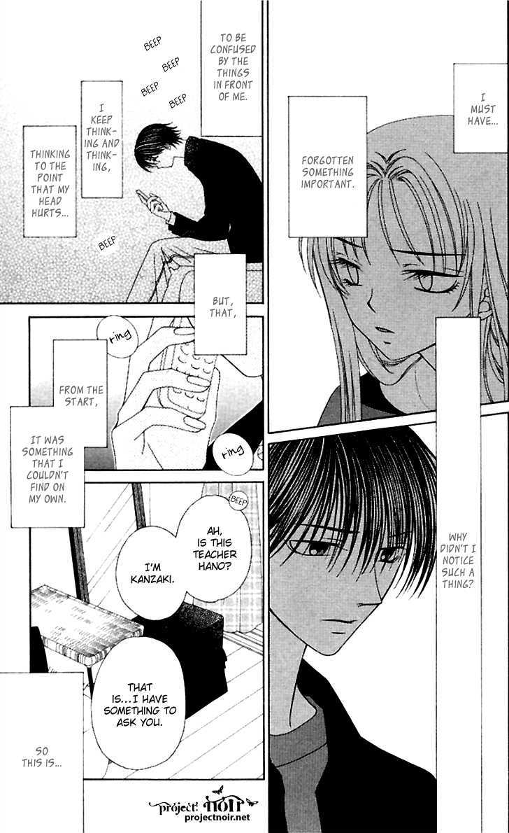 Hitsuji No Namida Chapter 38 #8