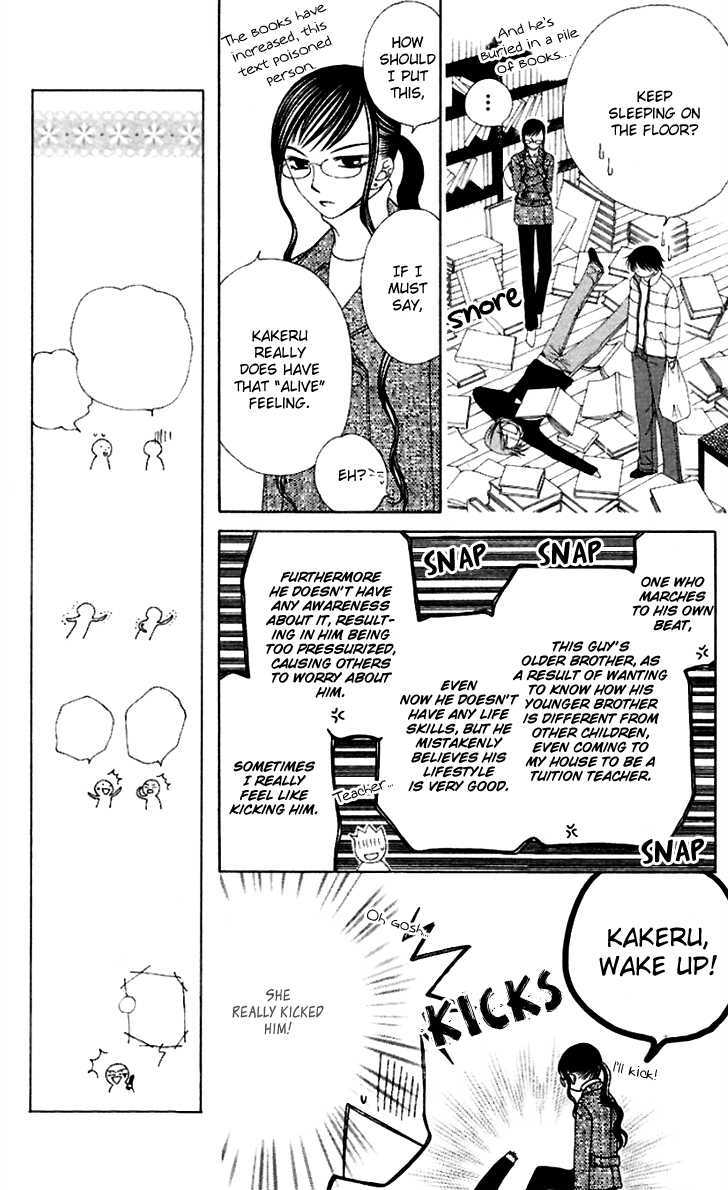 Hitsuji No Namida Chapter 38 #10