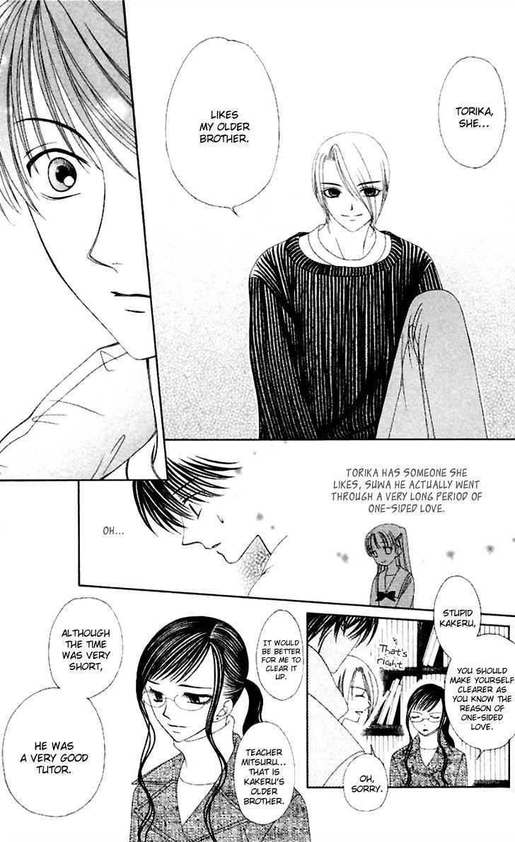 Hitsuji No Namida Chapter 38 #16