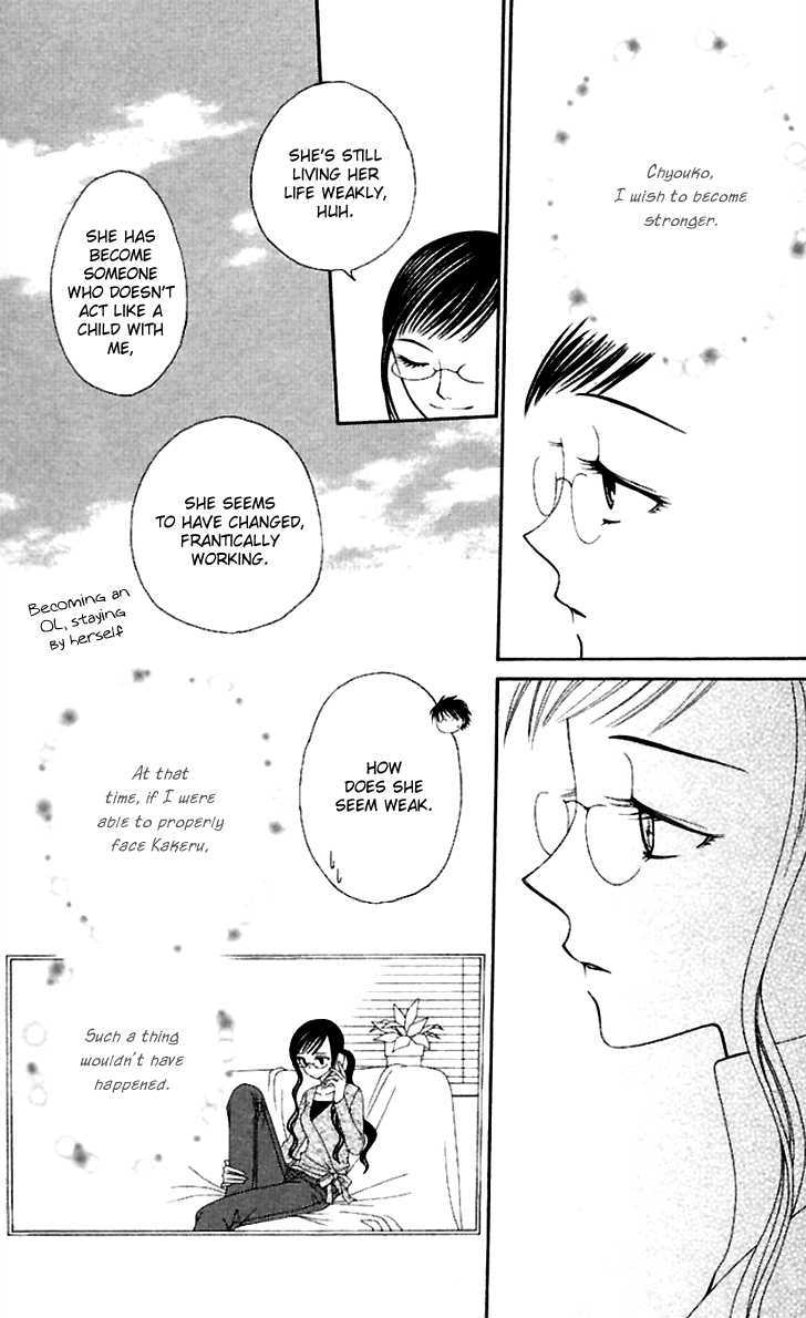 Hitsuji No Namida Chapter 38 #33