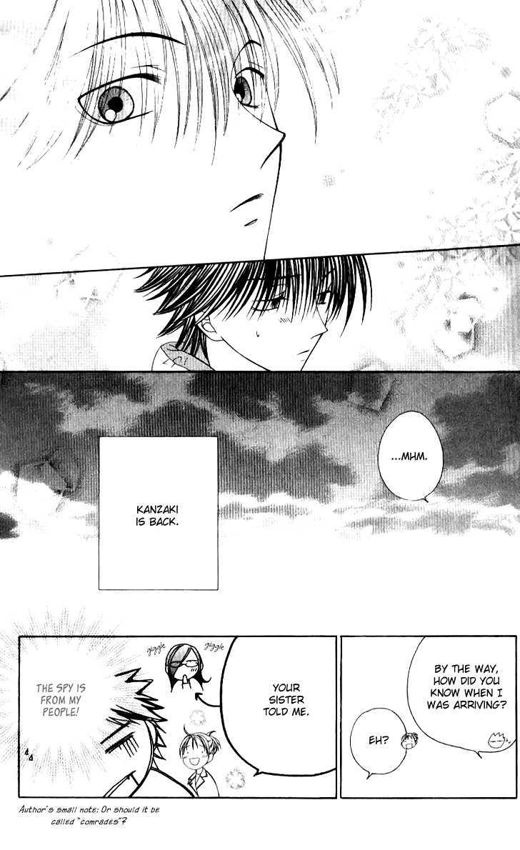 Hitsuji No Namida Chapter 34 #8