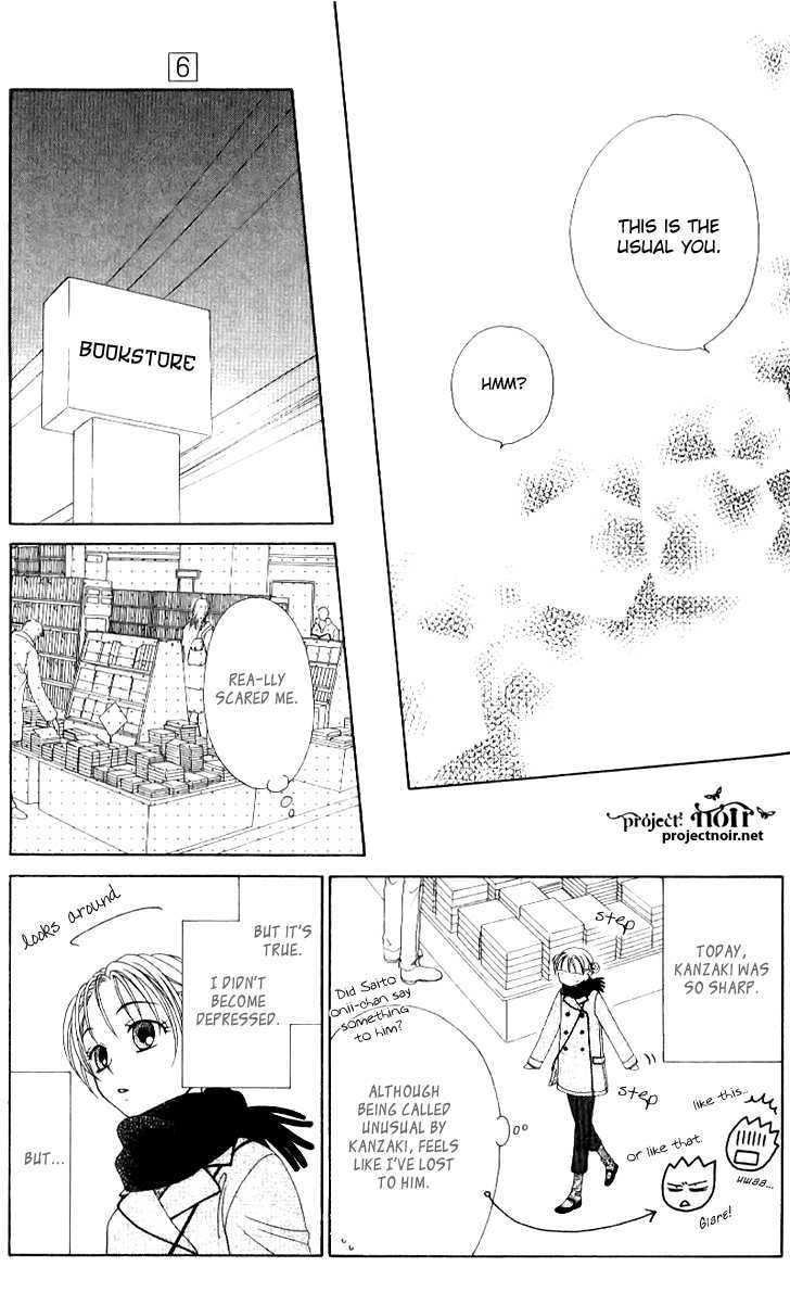 Hitsuji No Namida Chapter 34 #30