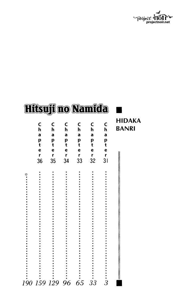 Hitsuji No Namida Chapter 31 #5