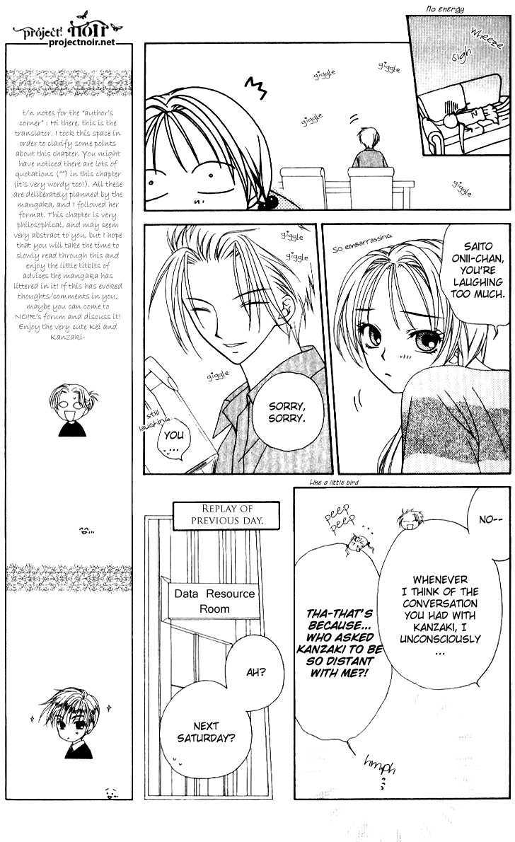 Hitsuji No Namida Chapter 31 #24