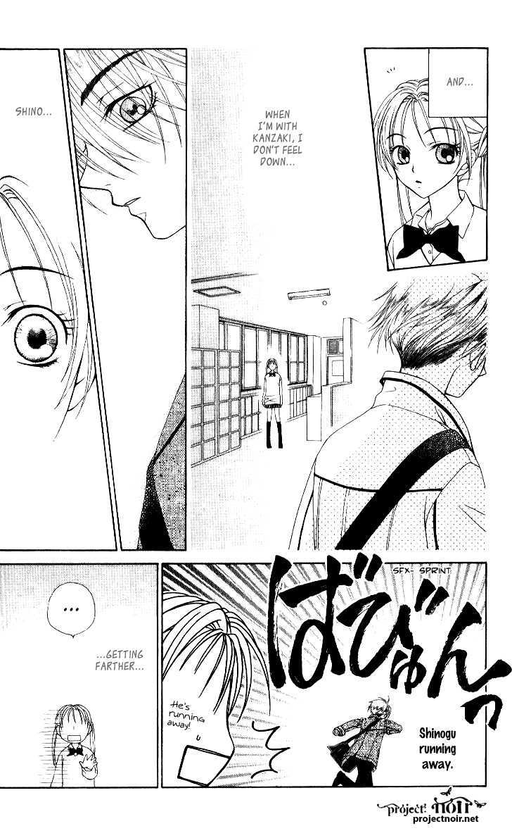 Hitsuji No Namida Chapter 32 #21