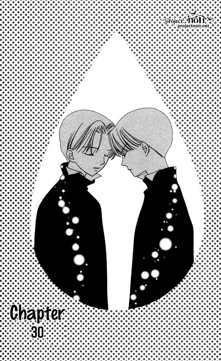 Hitsuji No Namida Chapter 30 #2