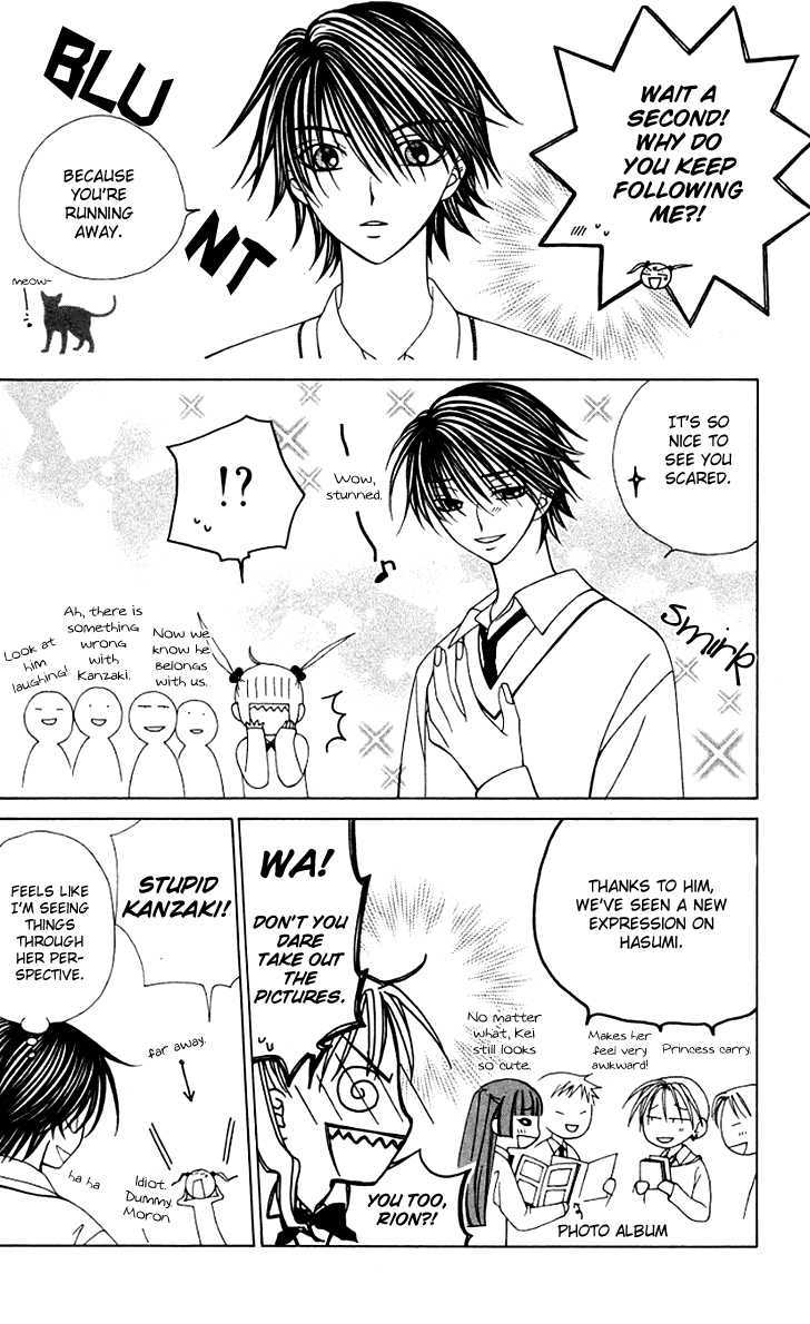 Hitsuji No Namida Chapter 27 #7