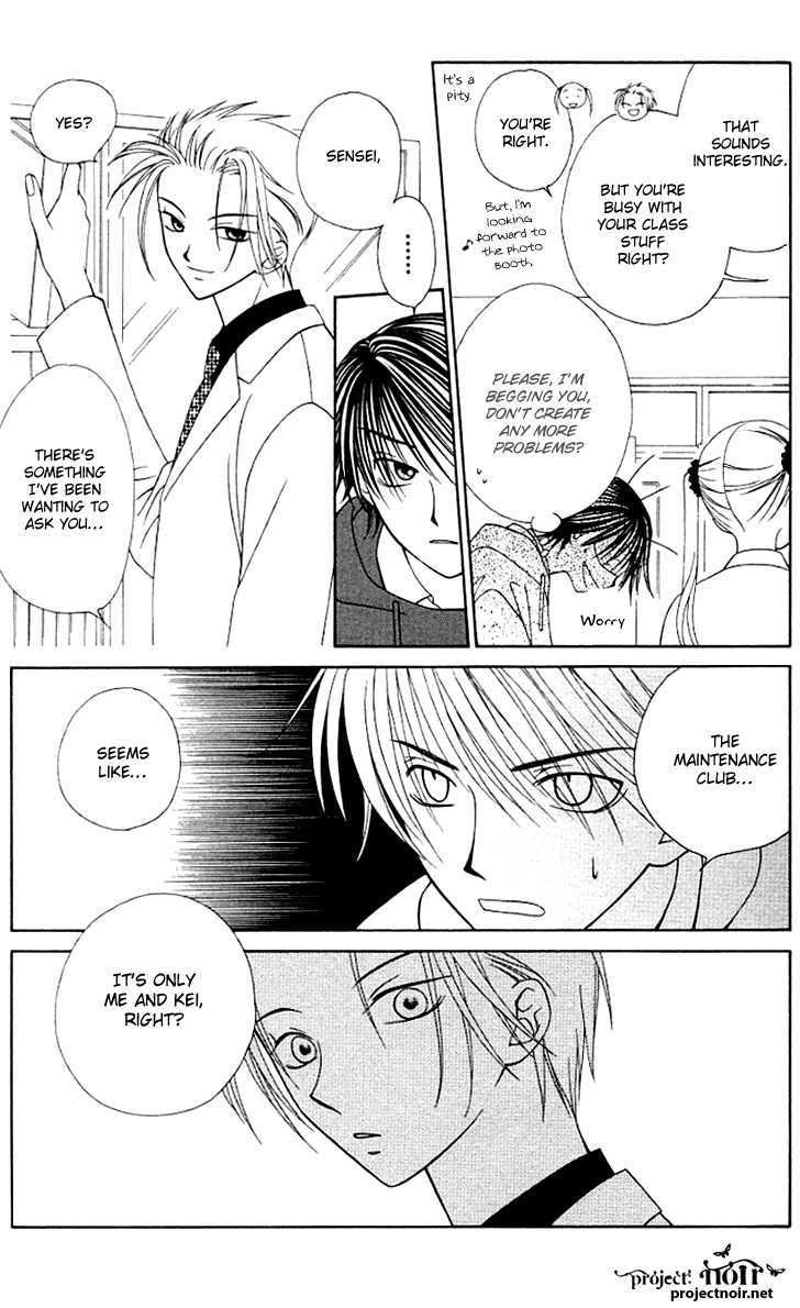 Hitsuji No Namida Chapter 25 #14