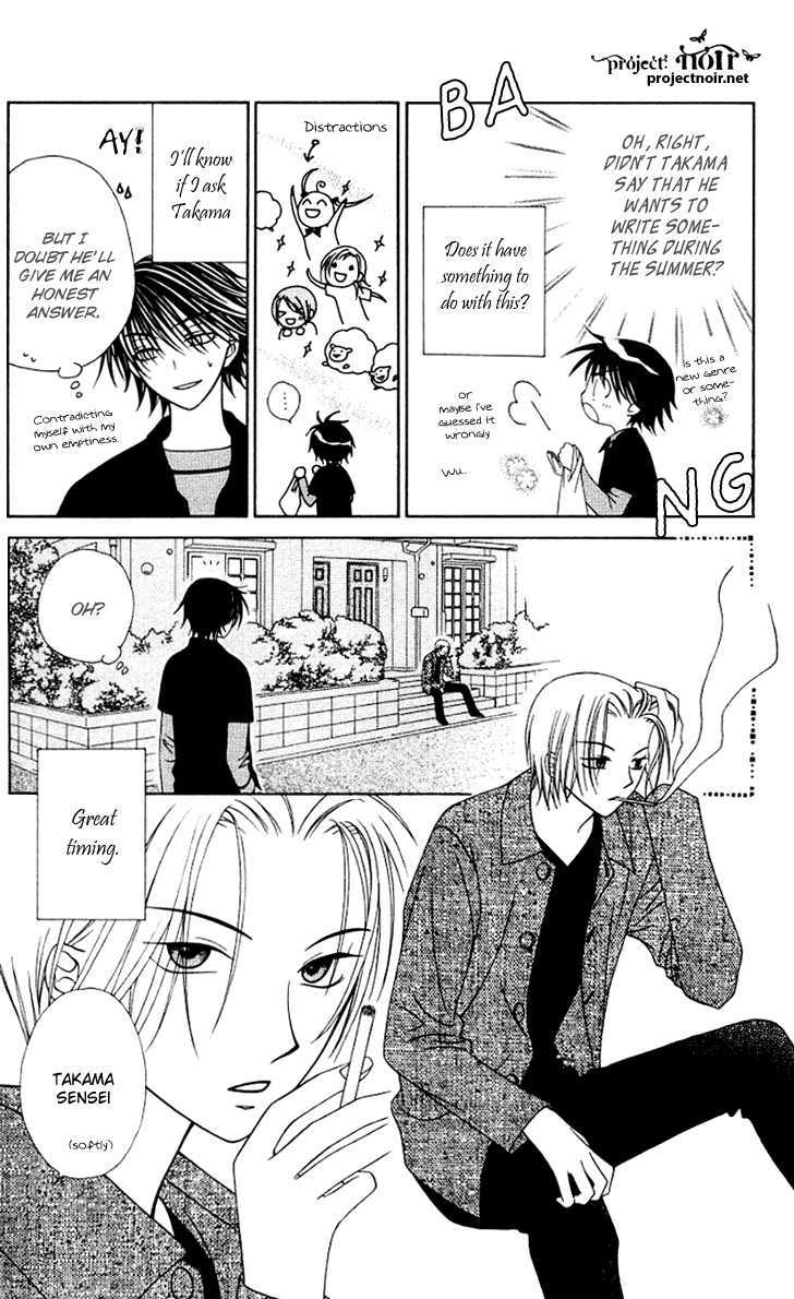 Hitsuji No Namida Chapter 25 #24