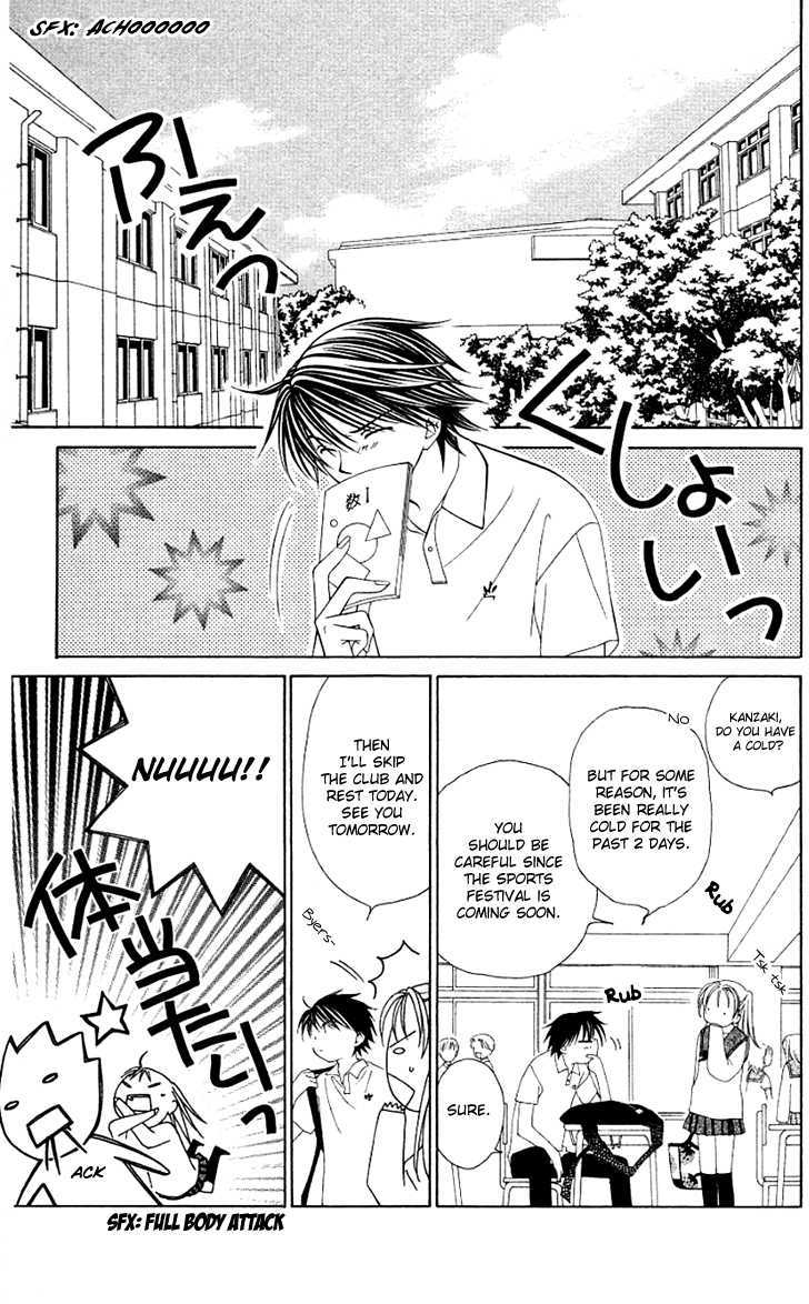 Hitsuji No Namida Chapter 21 #18