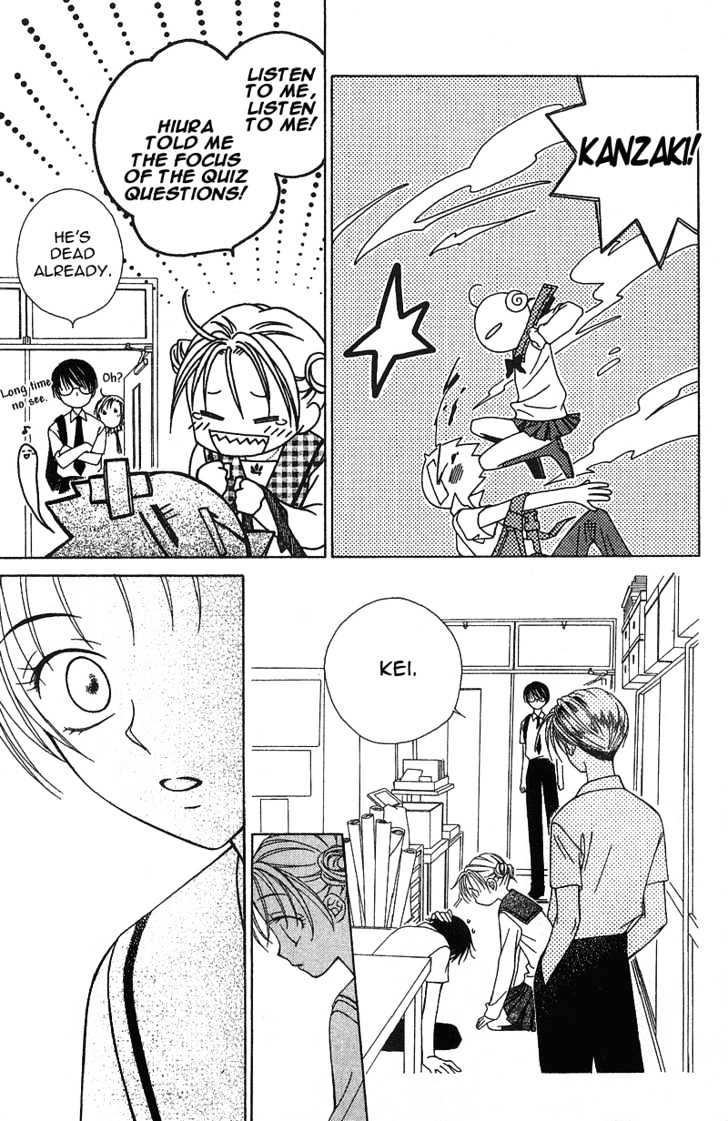 Hitsuji No Namida Chapter 18 #30