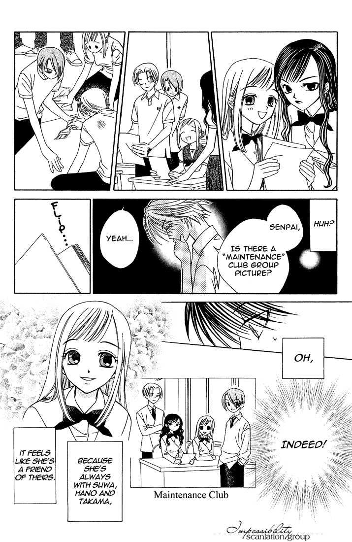 Hitsuji No Namida Chapter 13 #39