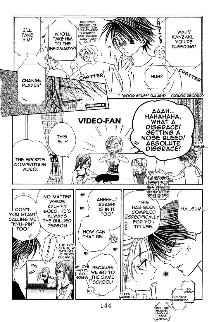 Hitsuji No Namida Chapter 11 #16