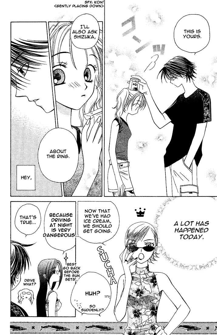 Hitsuji No Namida Chapter 11 #28