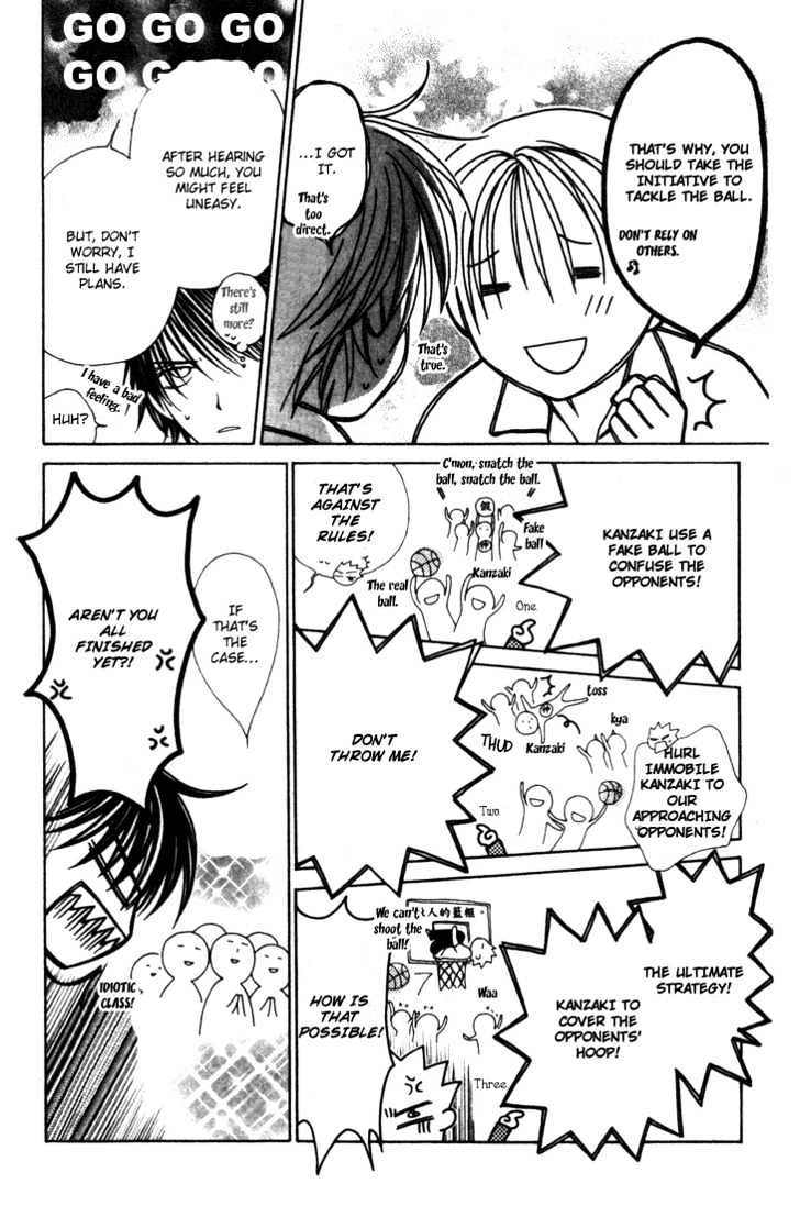 Hitsuji No Namida Chapter 8 #8