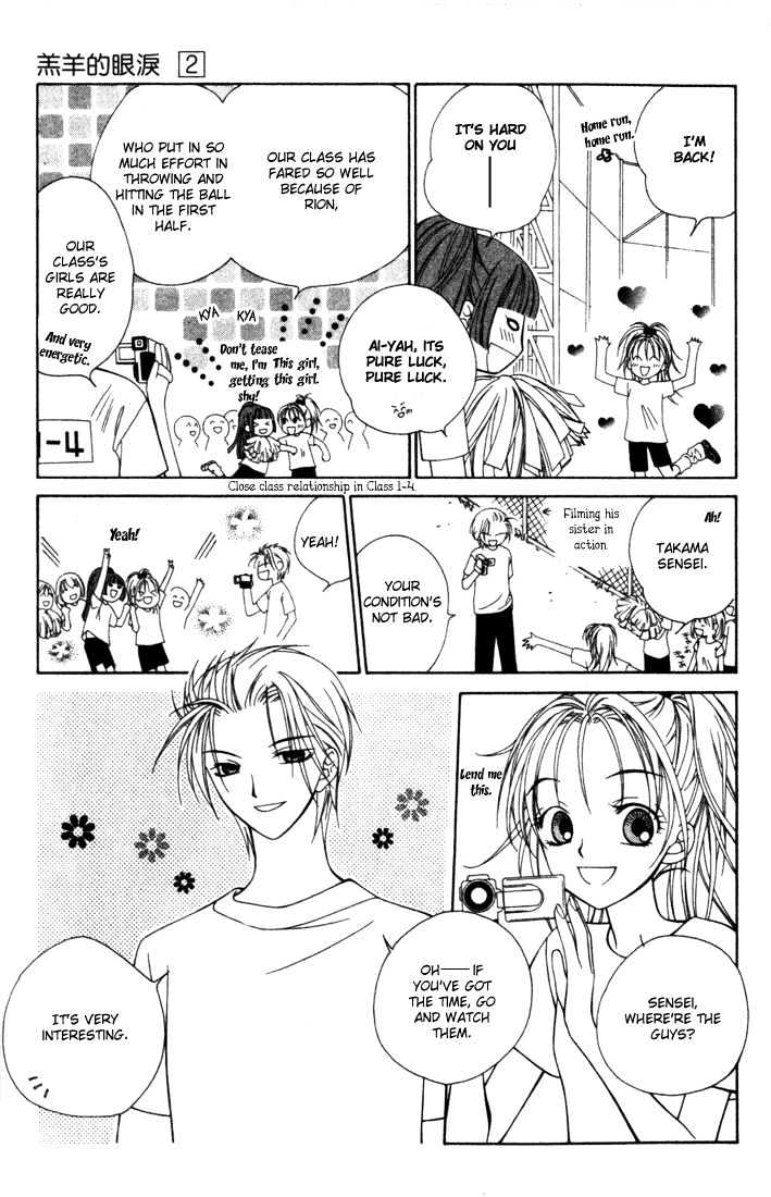 Hitsuji No Namida Chapter 8 #25