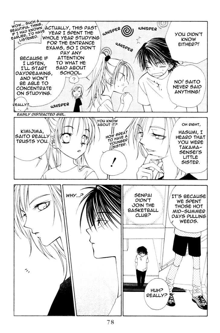 Hitsuji No Namida Chapter 9 #10