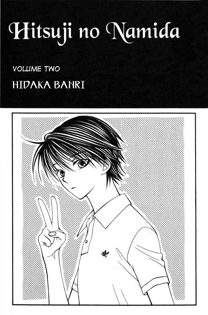 Hitsuji No Namida Chapter 7 #3